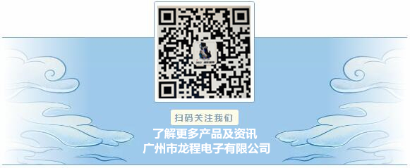 1576635792138910.jpg 龍程電子二維碼.jpg