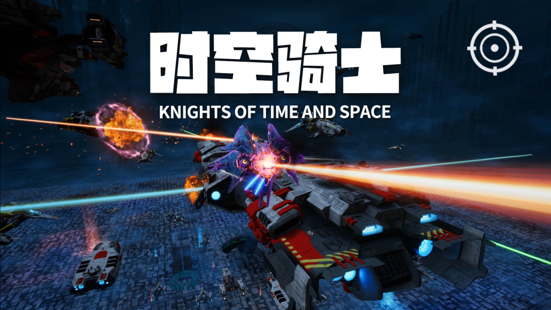 時空騎士_副本 時空騎士_副本