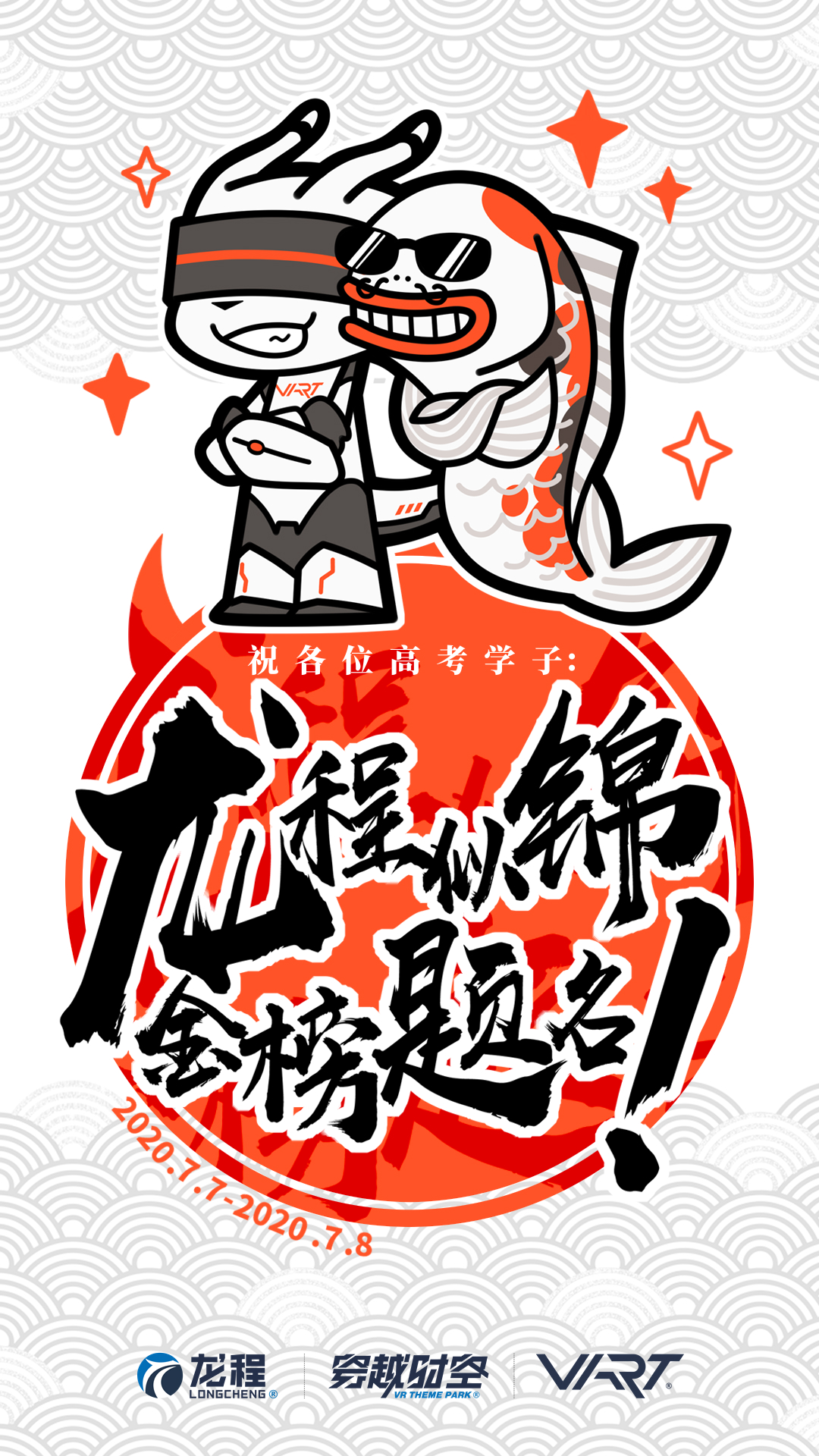 1594173638624778.jpg 微信圖片_20200708091203.jpg