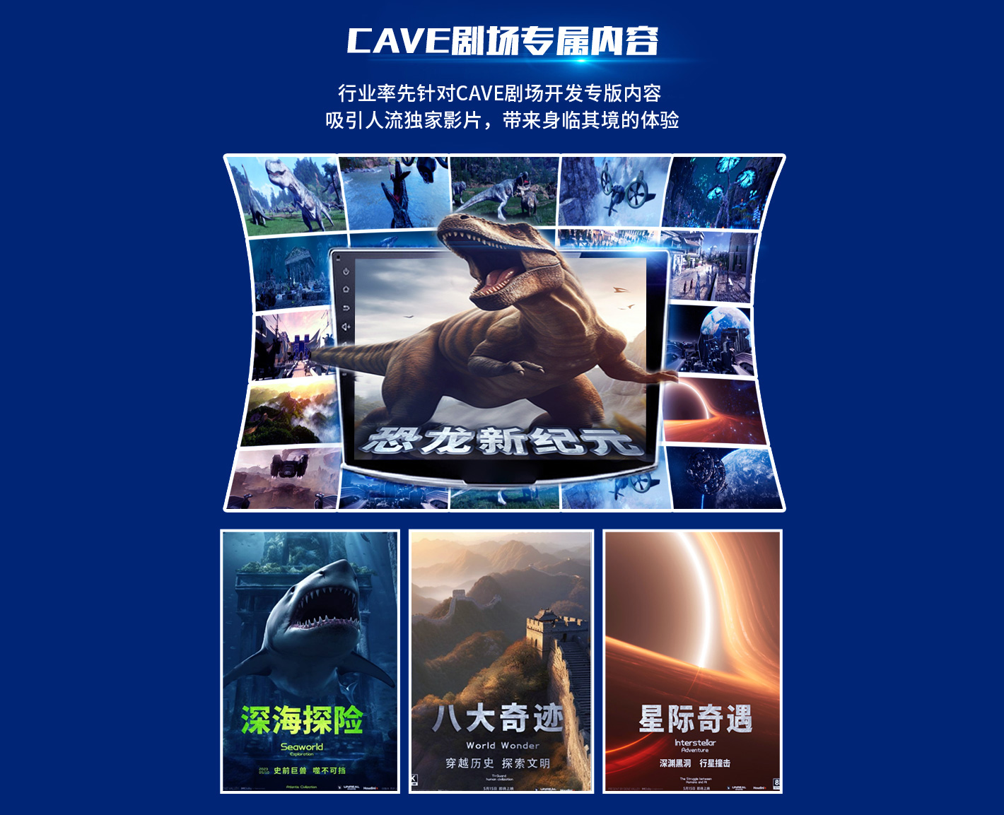 CAVE劇場(chǎng)-1420_03 CAVE劇場(chǎng)-1420_03