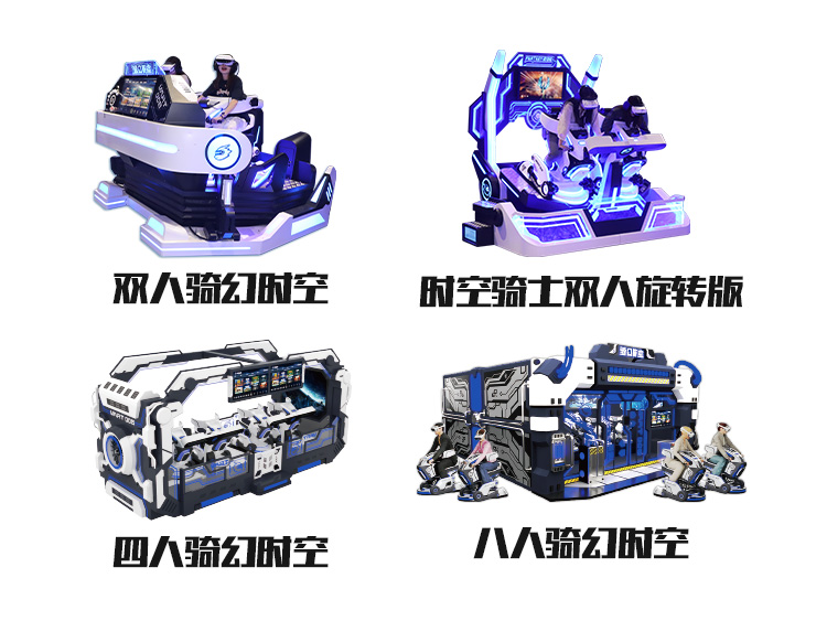 乘騎系列 乘騎系列