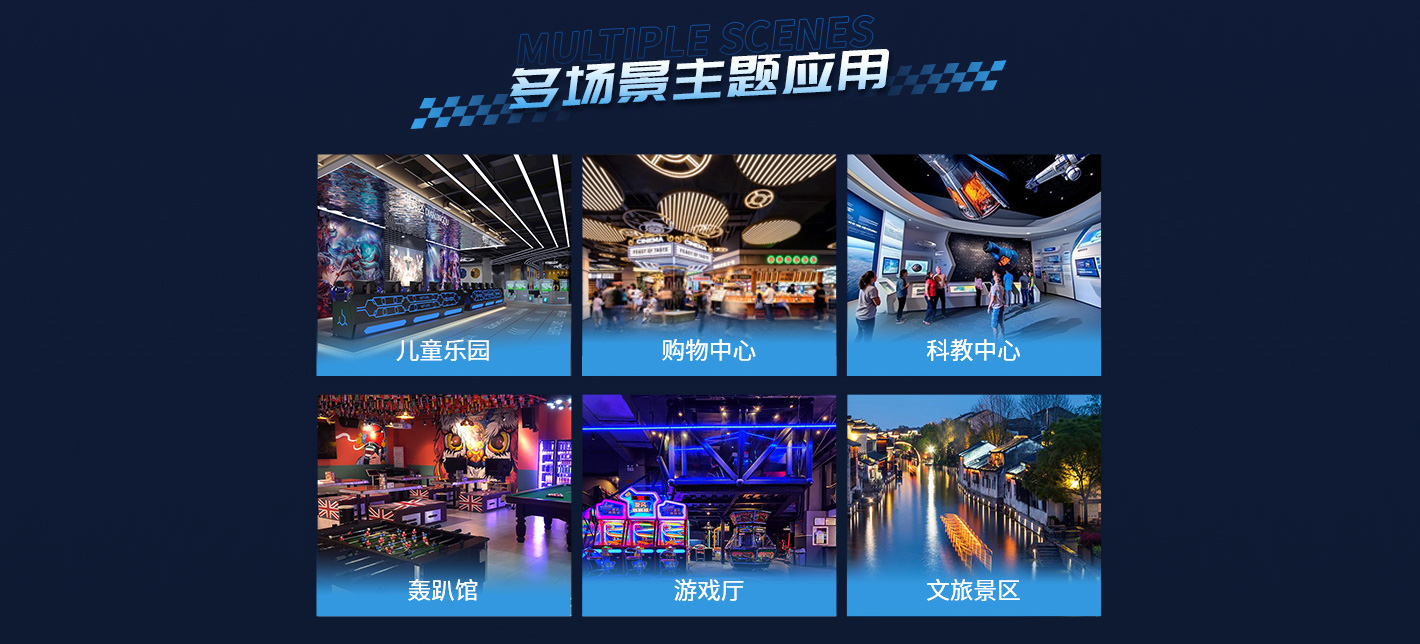 光影漂移車-pc落地頁_07 光影漂移車-pc落地頁_07