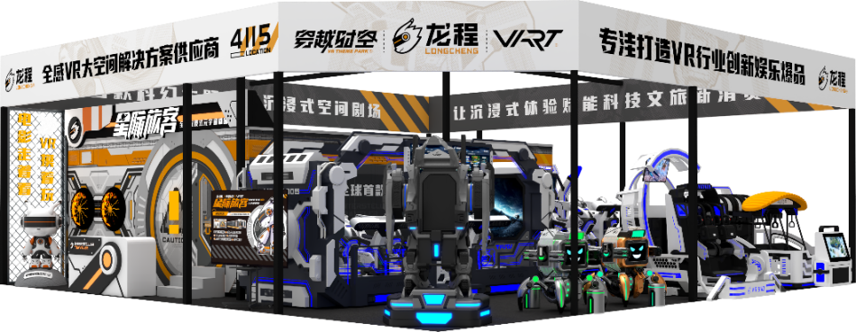 展會(huì) 展會(huì)